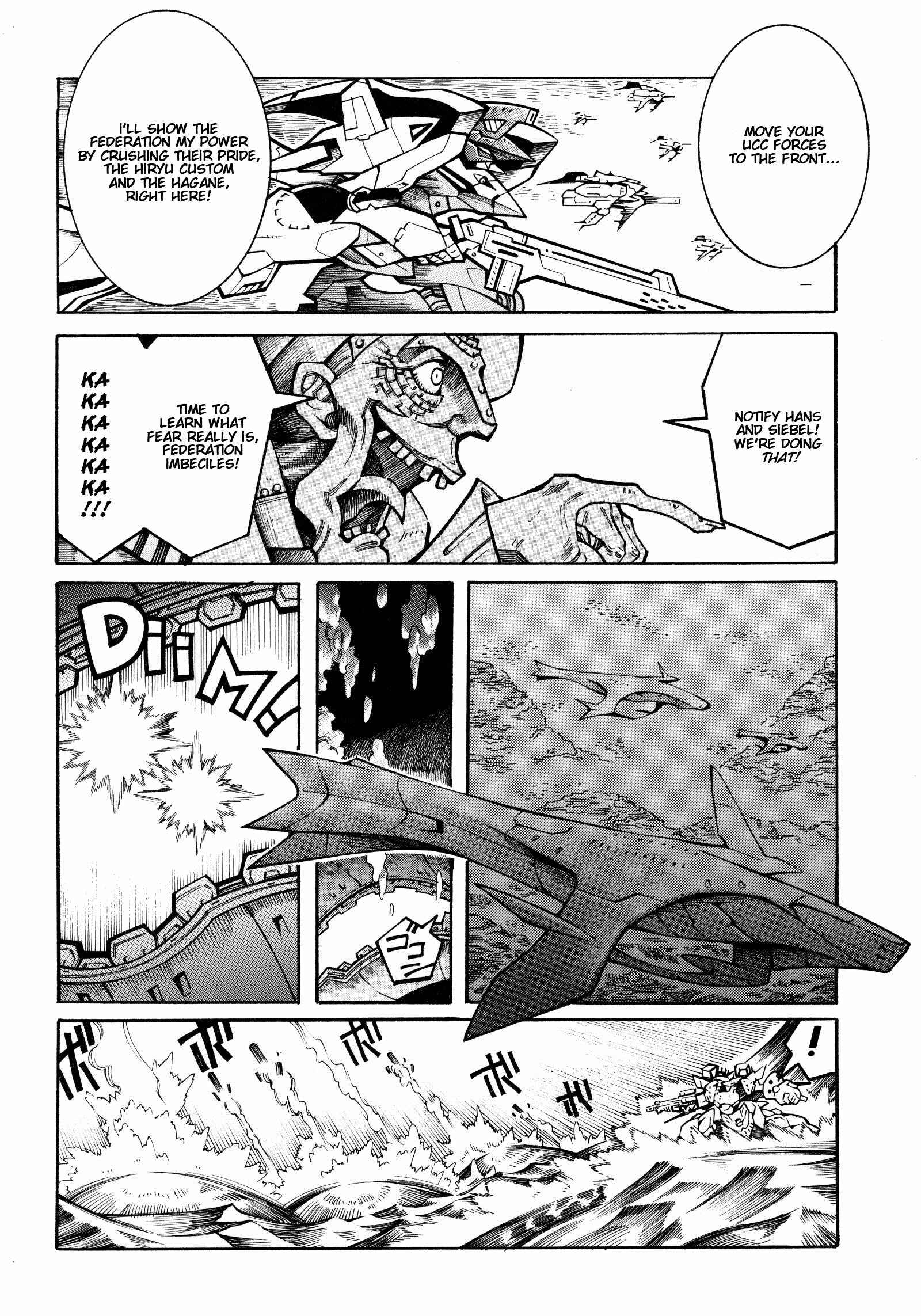 Page 7 Chapter 13 Super Robot Taisen OG - Divine Wars - Record of ATX
