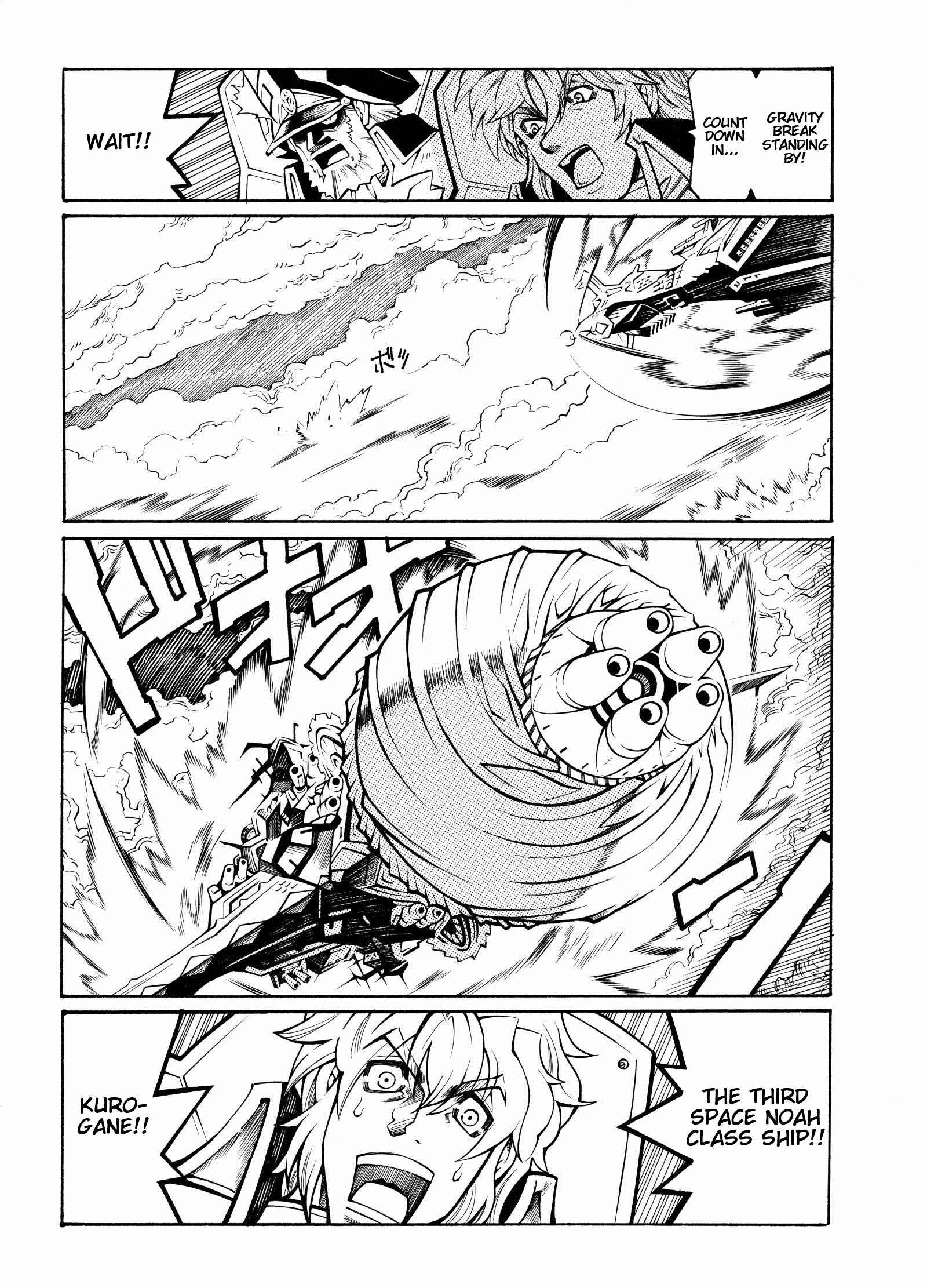 Page 13 Chapter 10 Super Robot Taisen OG - Divine Wars - Record of ATX