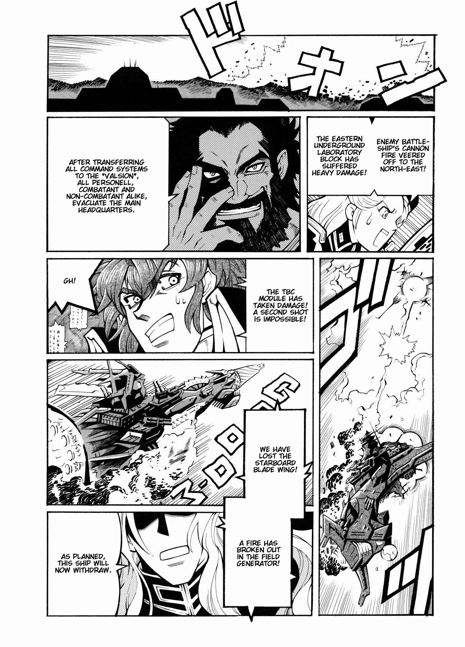 Page 16 Chapter 10 Super Robot Taisen OG - Divine Wars - Record of ATX