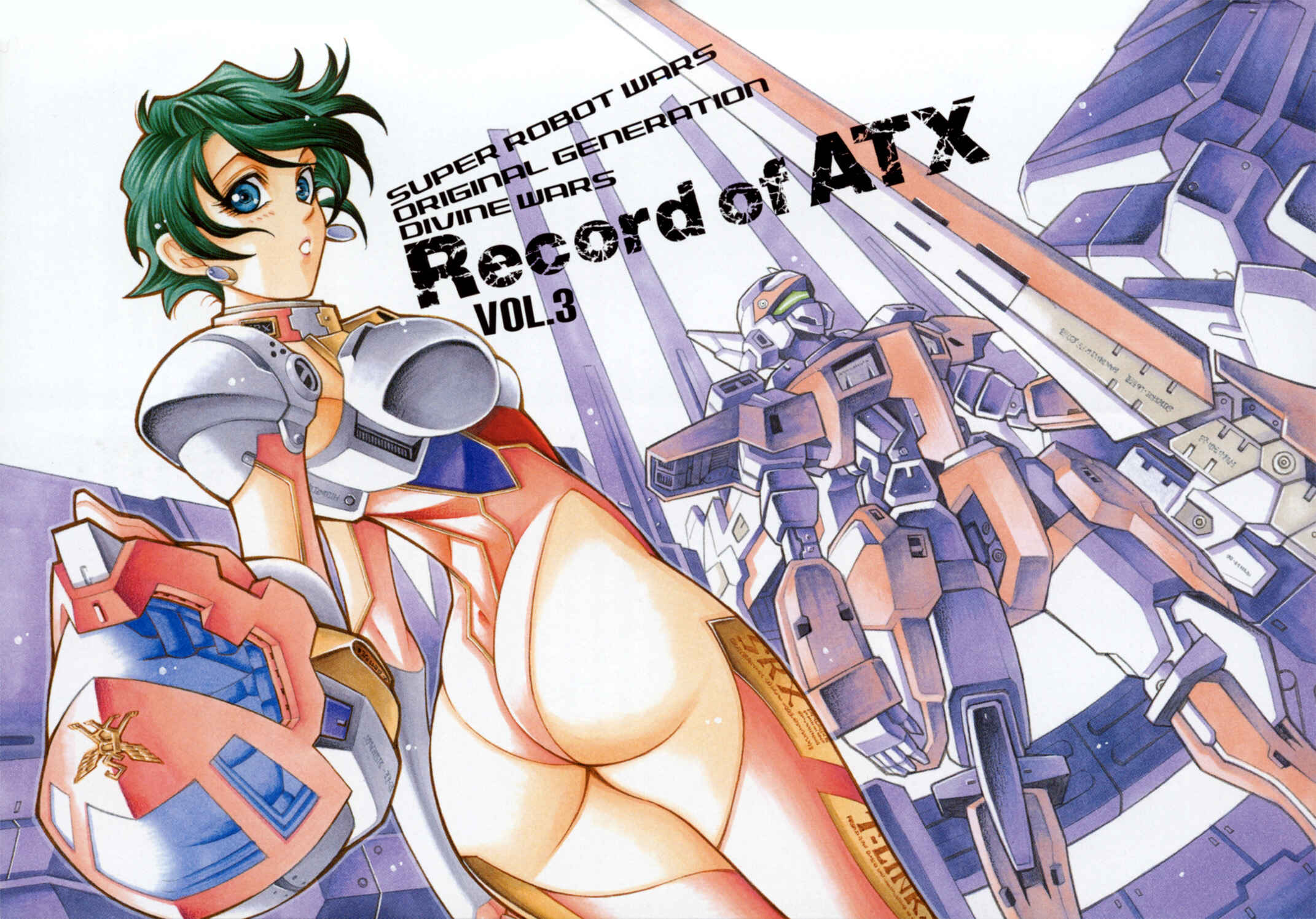Page 2 Chapter 10 Super Robot Taisen OG - Divine Wars - Record of ATX
