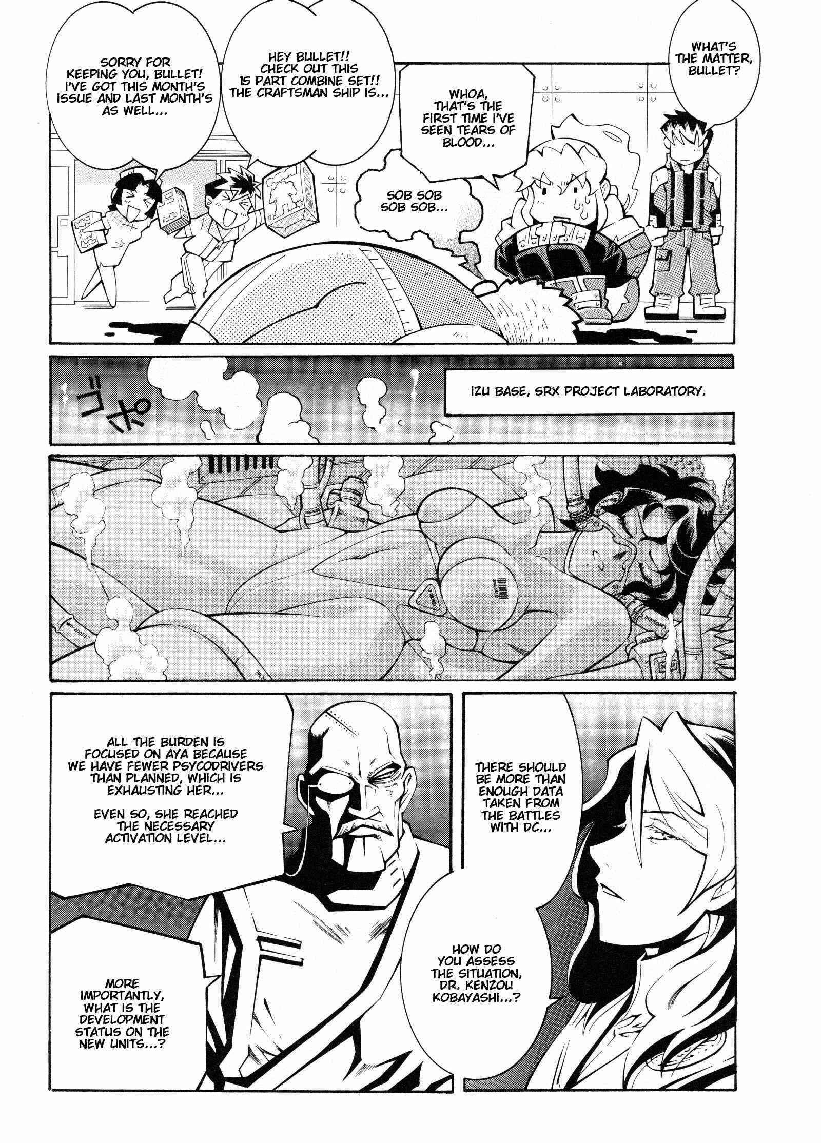 Page 16 Chapter 11 Super Robot Taisen OG - Divine Wars - Record of ATX
