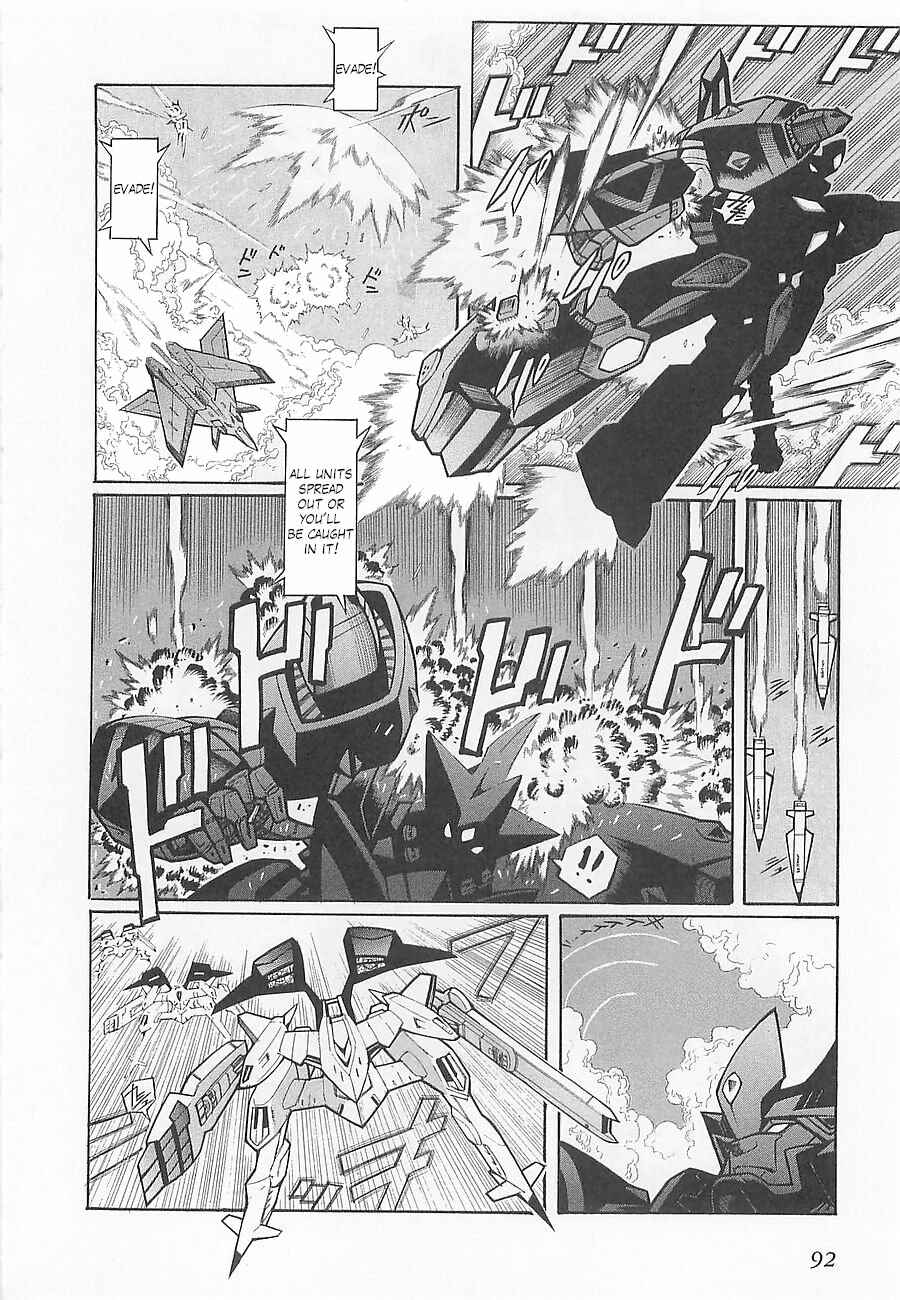 Page 12 Chapter 4 Super Robot Taisen OG - Divine Wars - Record of ATX