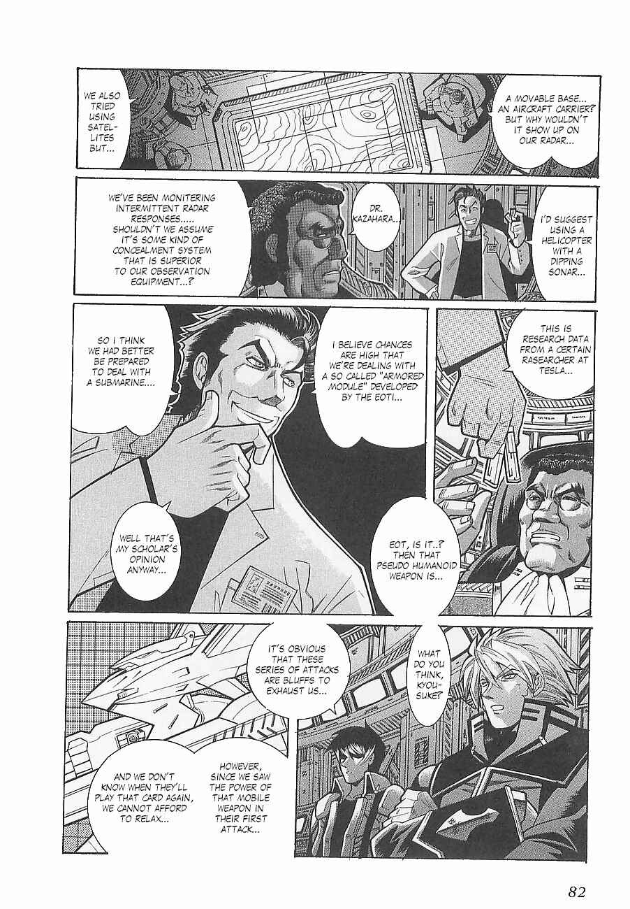 Page 2 Chapter 4 Super Robot Taisen OG - Divine Wars - Record of ATX