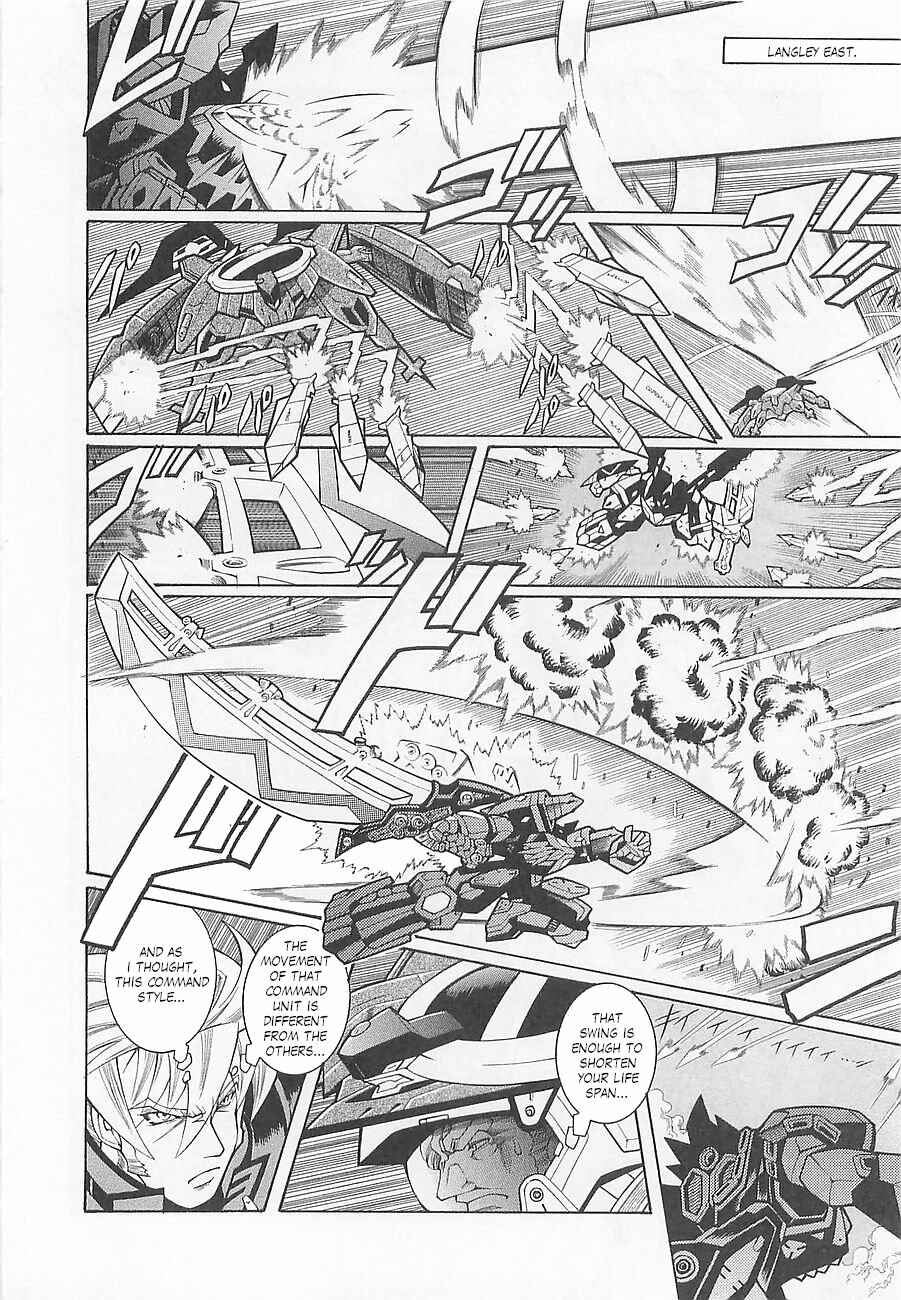 Page 20 Chapter 4 Super Robot Taisen OG - Divine Wars - Record of ATX