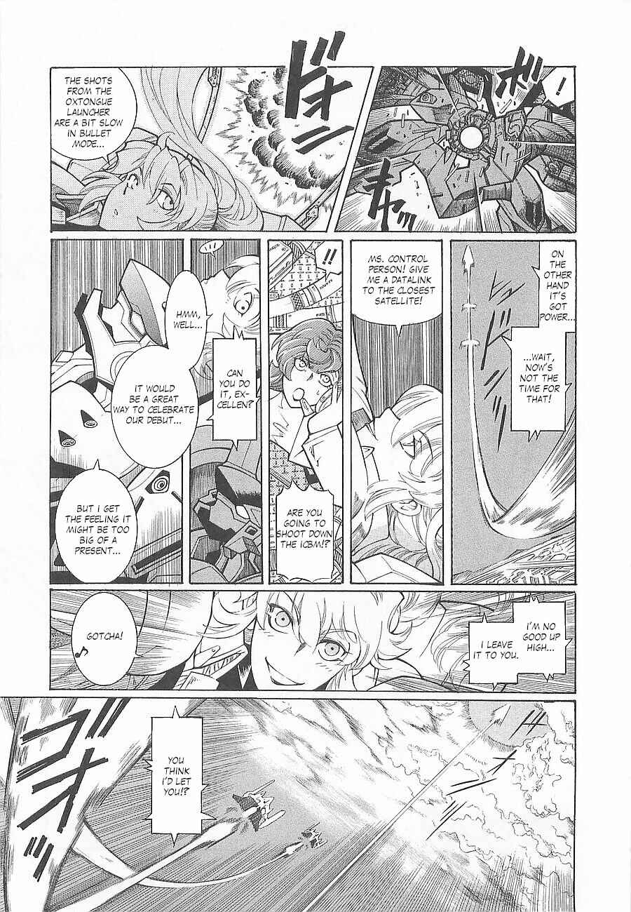 Page 25 Chapter 4 Super Robot Taisen OG - Divine Wars - Record of ATX