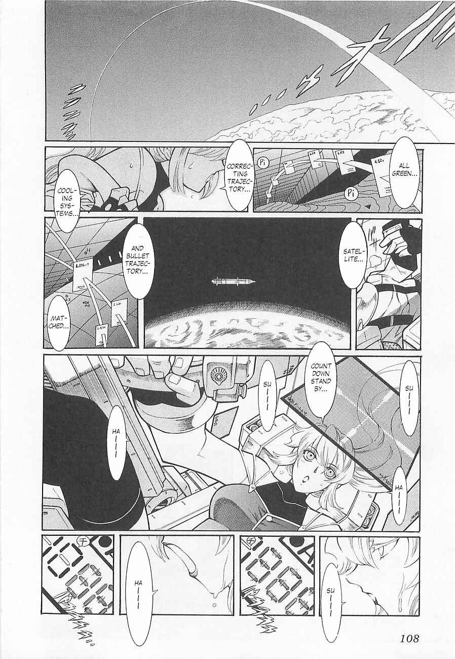 Page 28 Chapter 4 Super Robot Taisen OG - Divine Wars - Record of ATX