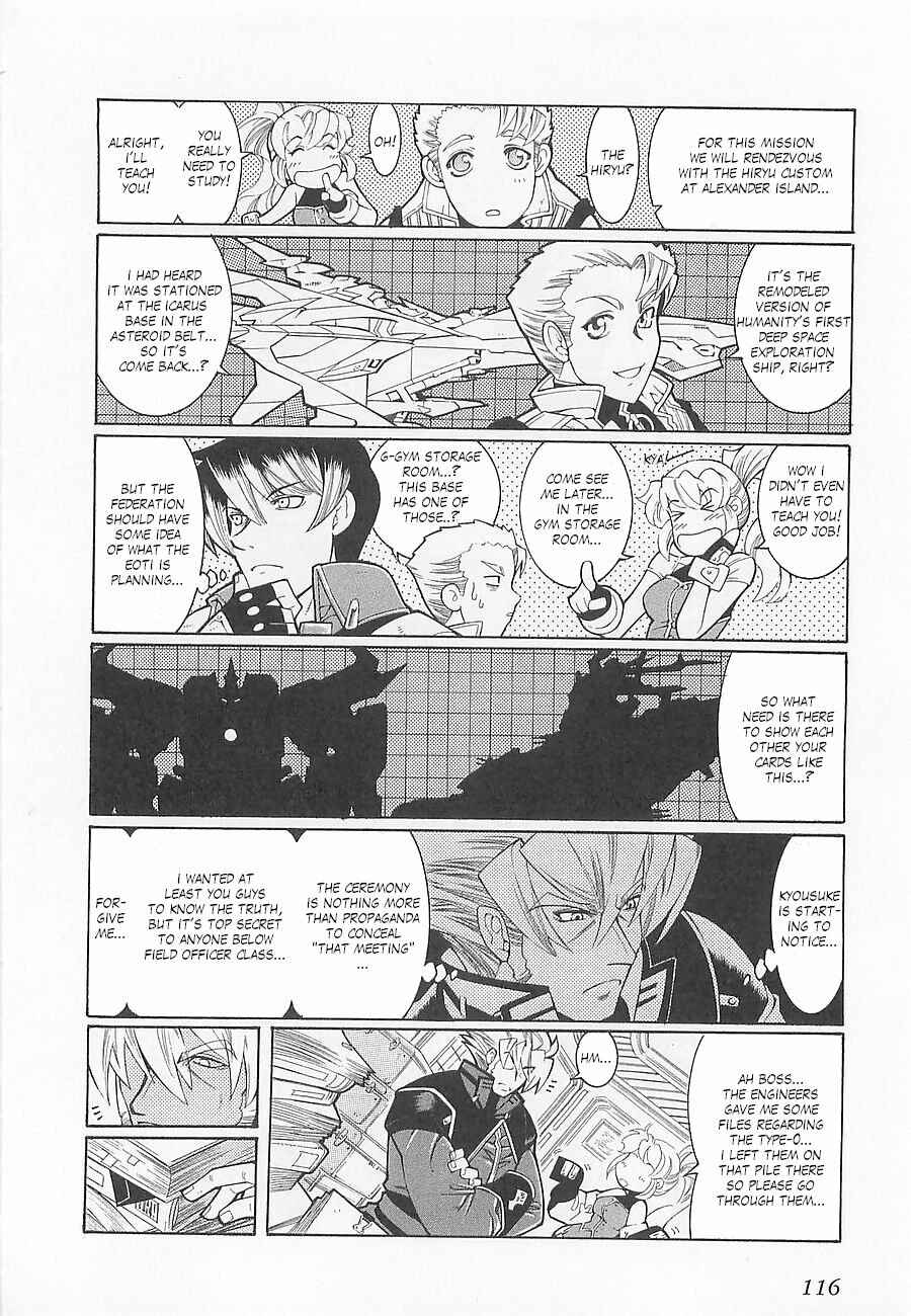 Page 36 Chapter 4 Super Robot Taisen OG - Divine Wars - Record of ATX