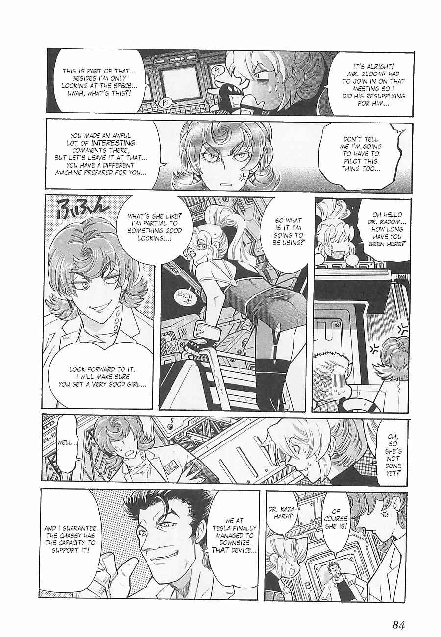 Page 4 Chapter 4 Super Robot Taisen OG - Divine Wars - Record of ATX