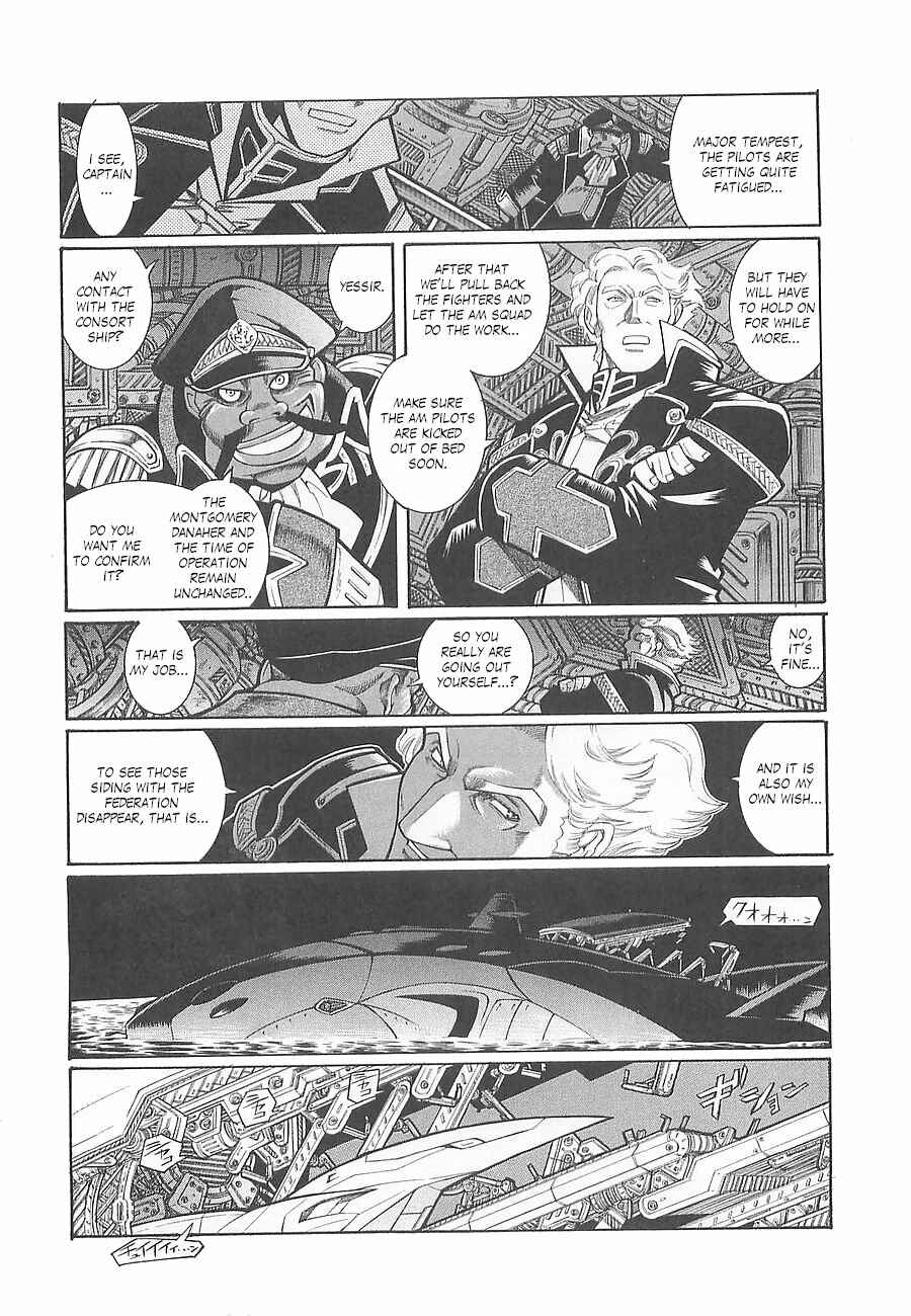 Page 7 Chapter 4 Super Robot Taisen OG - Divine Wars - Record of ATX
