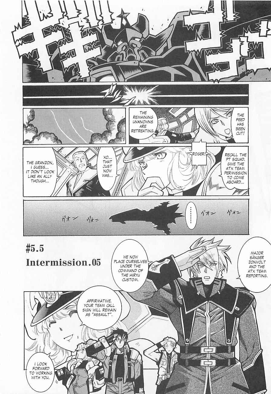 Page 18 Chapter 5 Super Robot Taisen OG - Divine Wars - Record of ATX