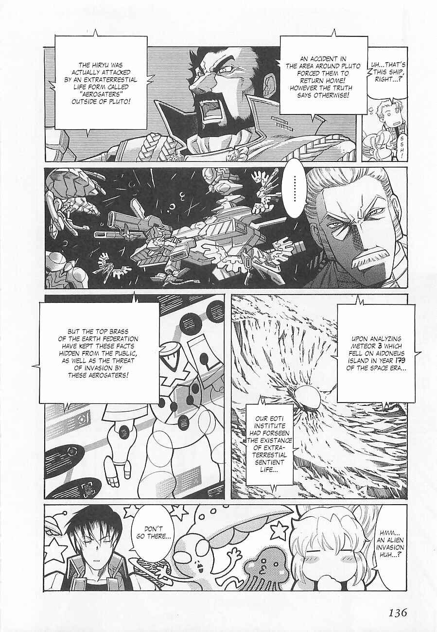 Page 20 Chapter 5 Super Robot Taisen OG - Divine Wars - Record of ATX