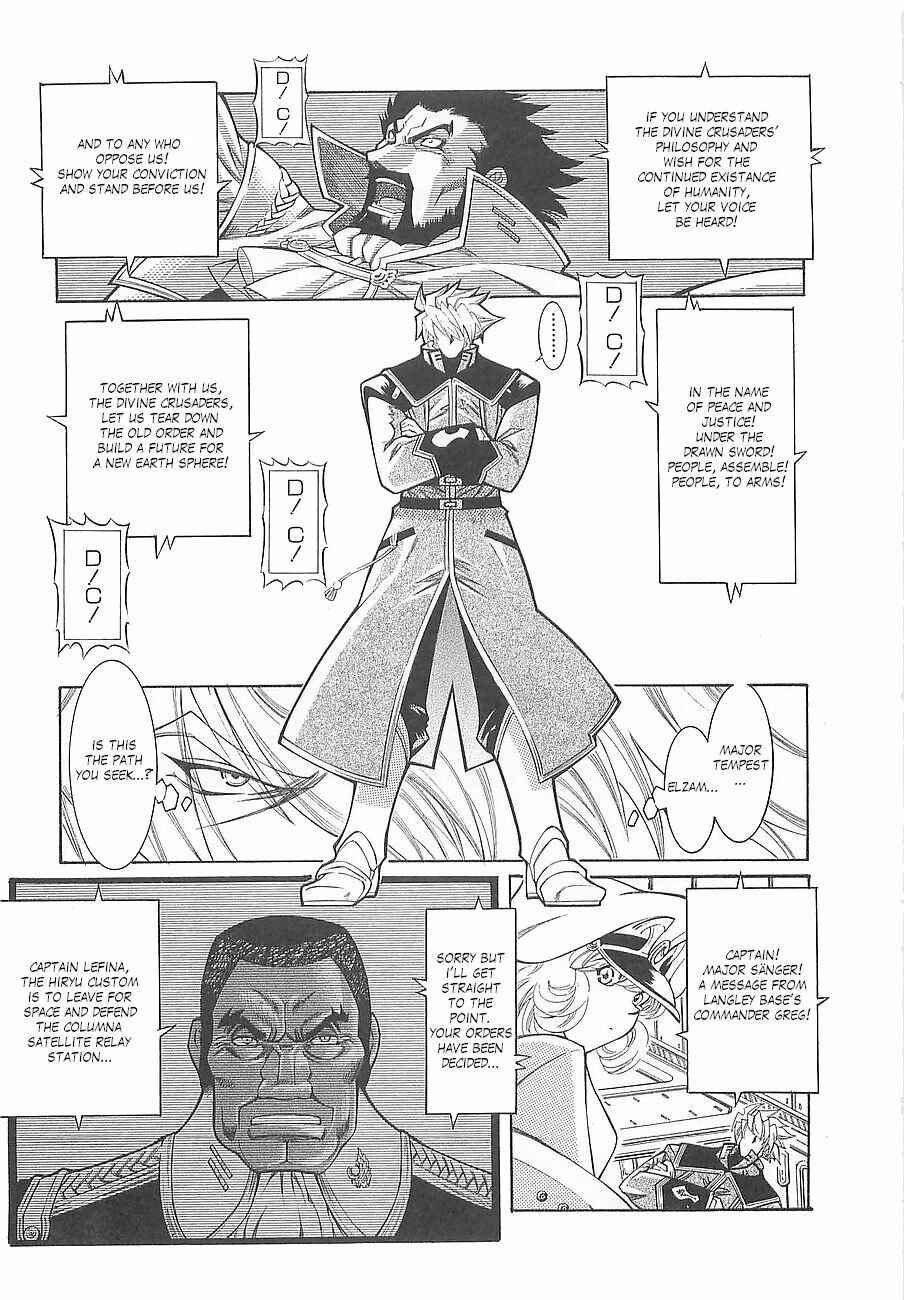 Page 23 Chapter 5 Super Robot Taisen OG - Divine Wars - Record of ATX