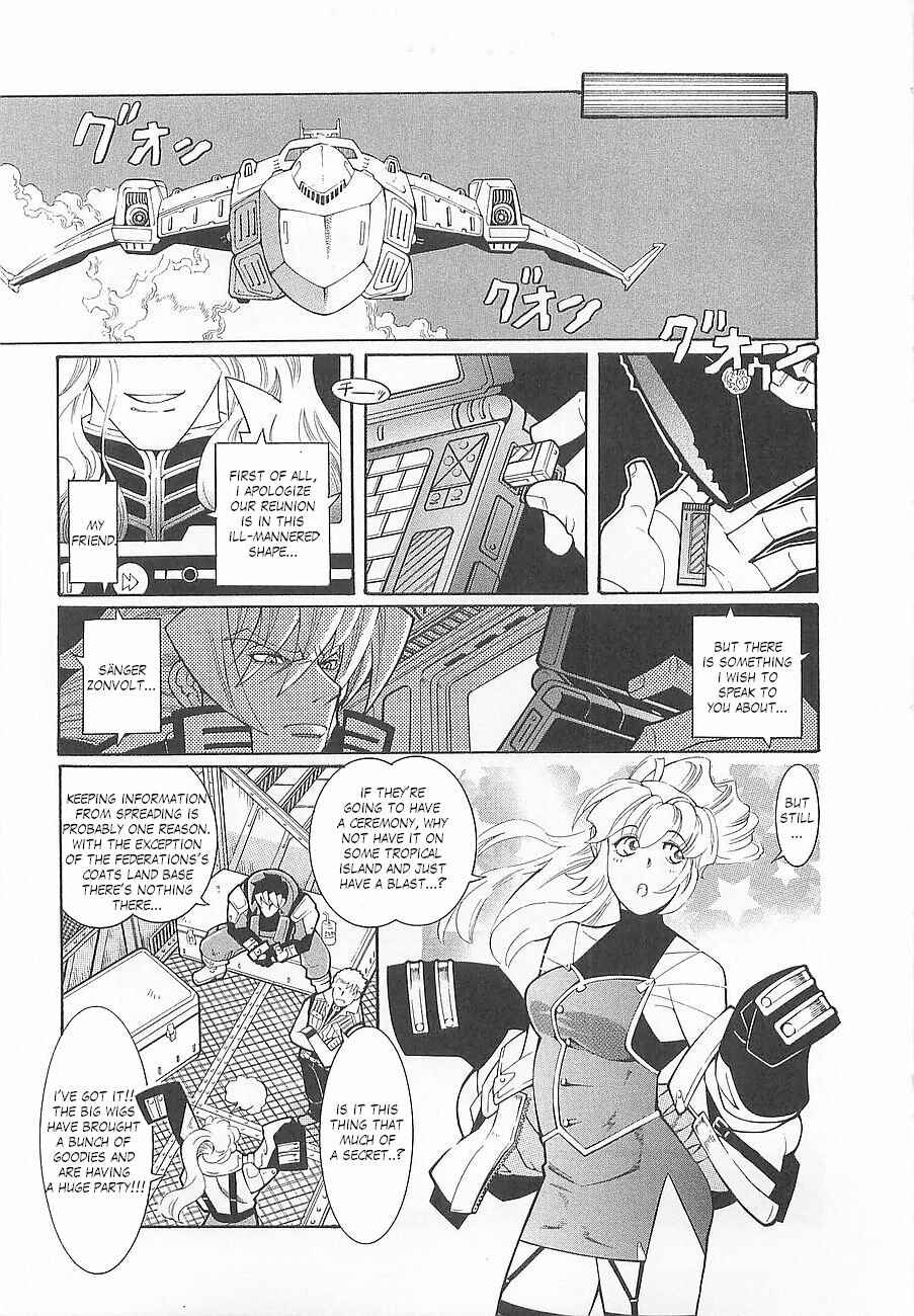 Page 5 Chapter 5 Super Robot Taisen OG - Divine Wars - Record of ATX