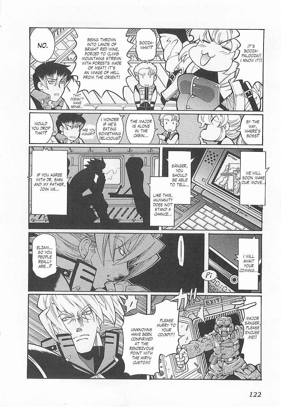 Page 6 Chapter 5 Super Robot Taisen OG - Divine Wars - Record of ATX