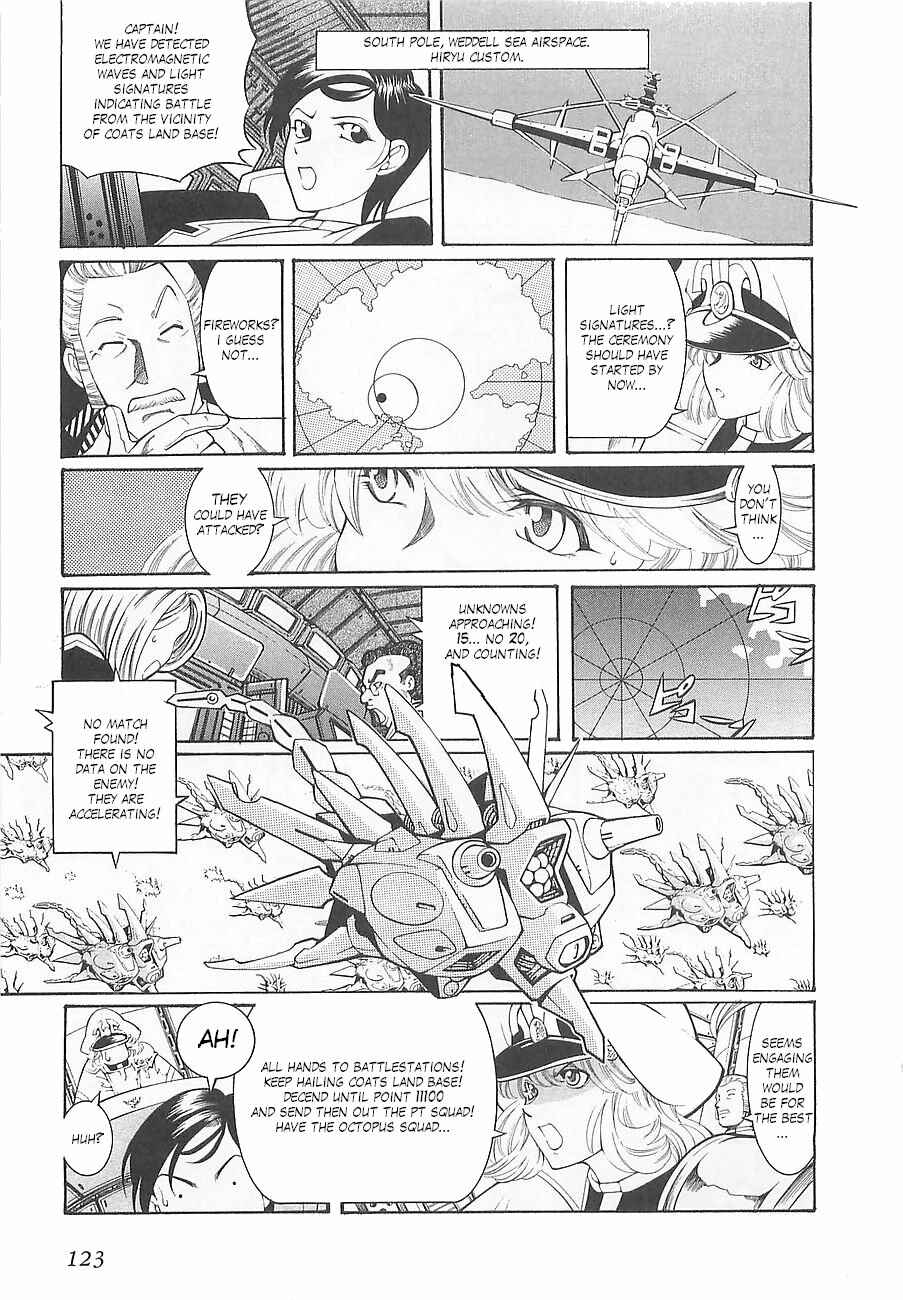 Page 7 Chapter 5 Super Robot Taisen OG - Divine Wars - Record of ATX
