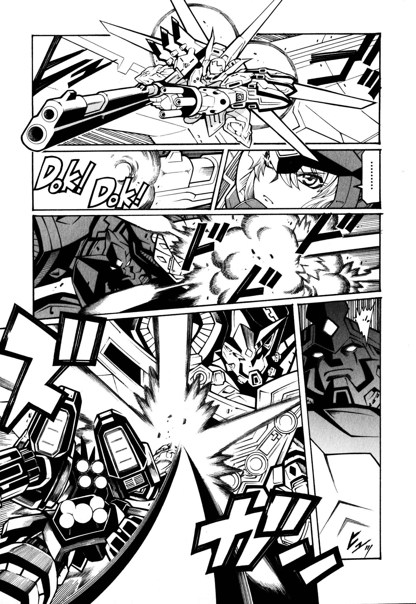 Page 16 Chapter 9 Super Robot Taisen OG - Divine Wars - Record of ATX