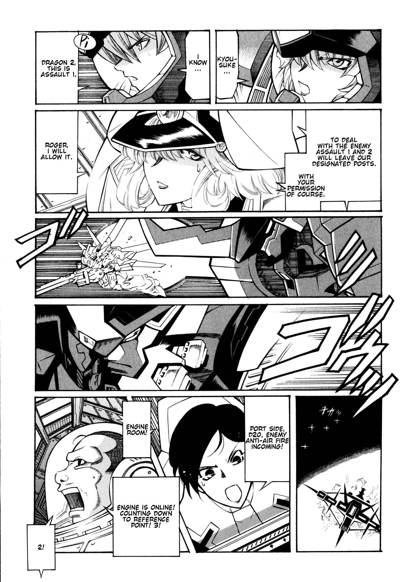 Page 22 Chapter 9 Super Robot Taisen OG - Divine Wars - Record of ATX
