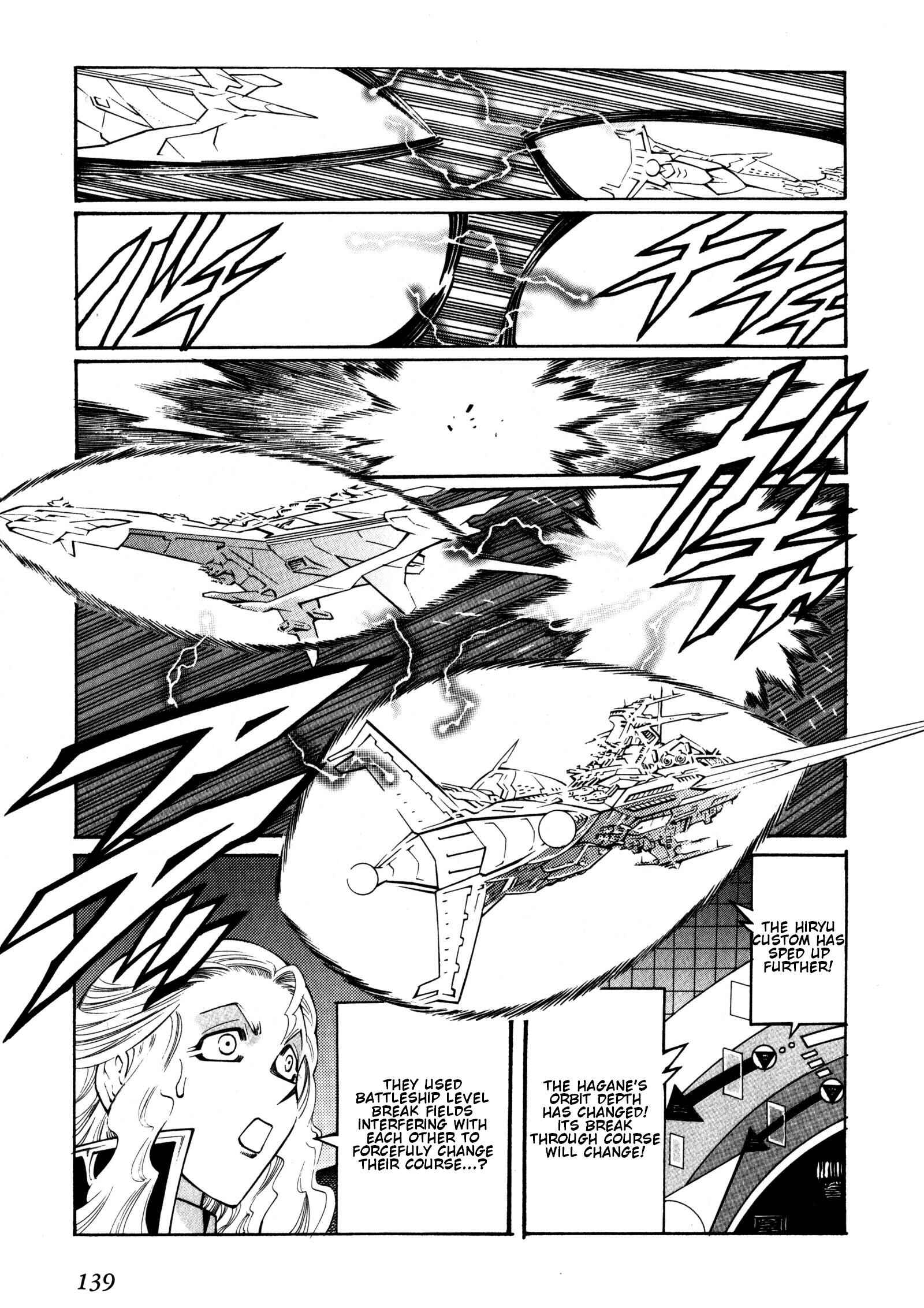Page 24 Chapter 9 Super Robot Taisen OG - Divine Wars - Record of ATX