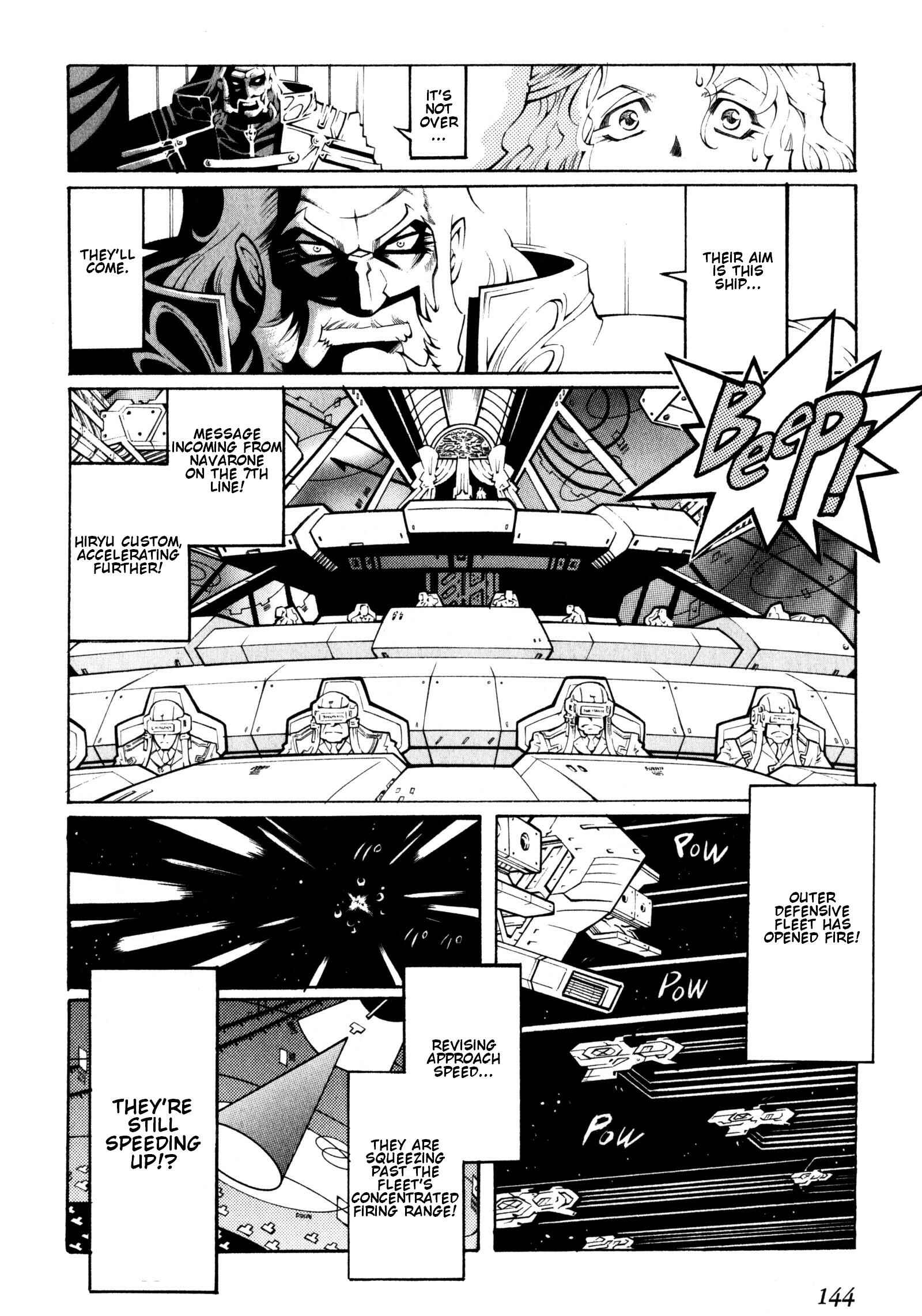 Page 29 Chapter 9 Super Robot Taisen OG - Divine Wars - Record of ATX
