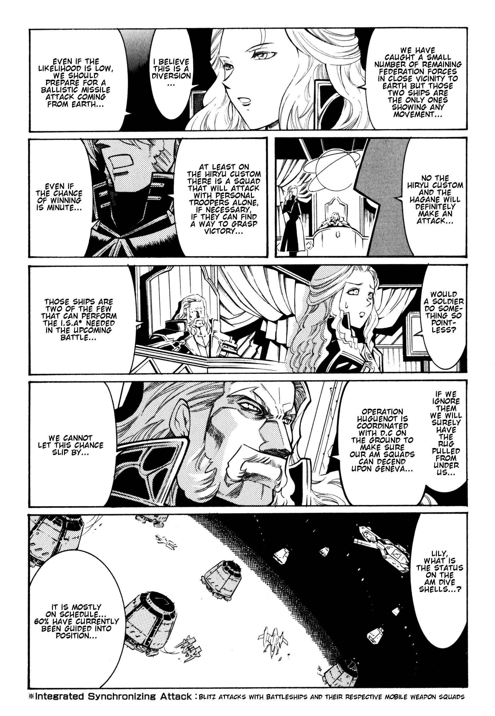 Page 3 Chapter 9 Super Robot Taisen OG - Divine Wars - Record of ATX