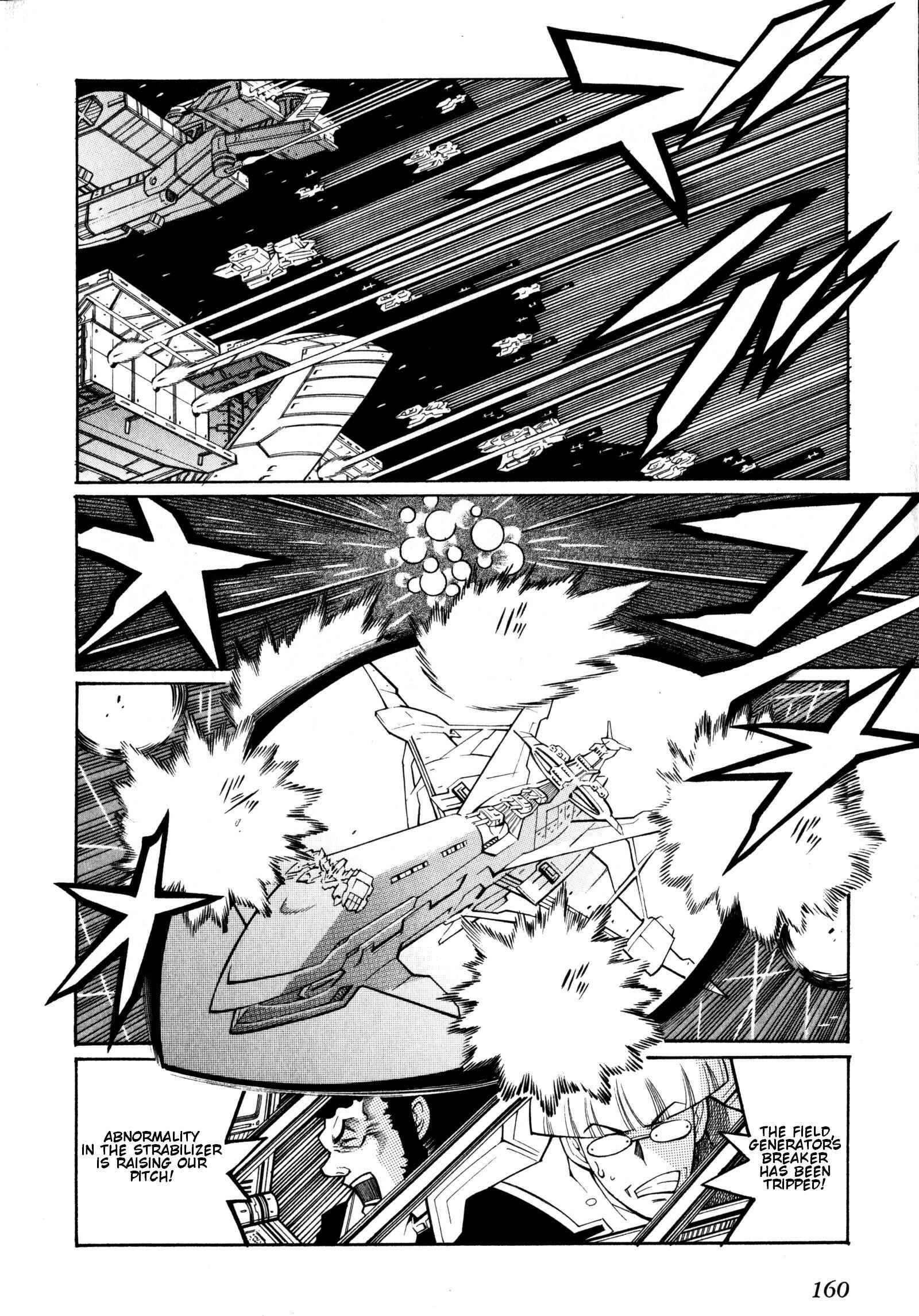 Page 45 Chapter 9 Super Robot Taisen OG - Divine Wars - Record of ATX