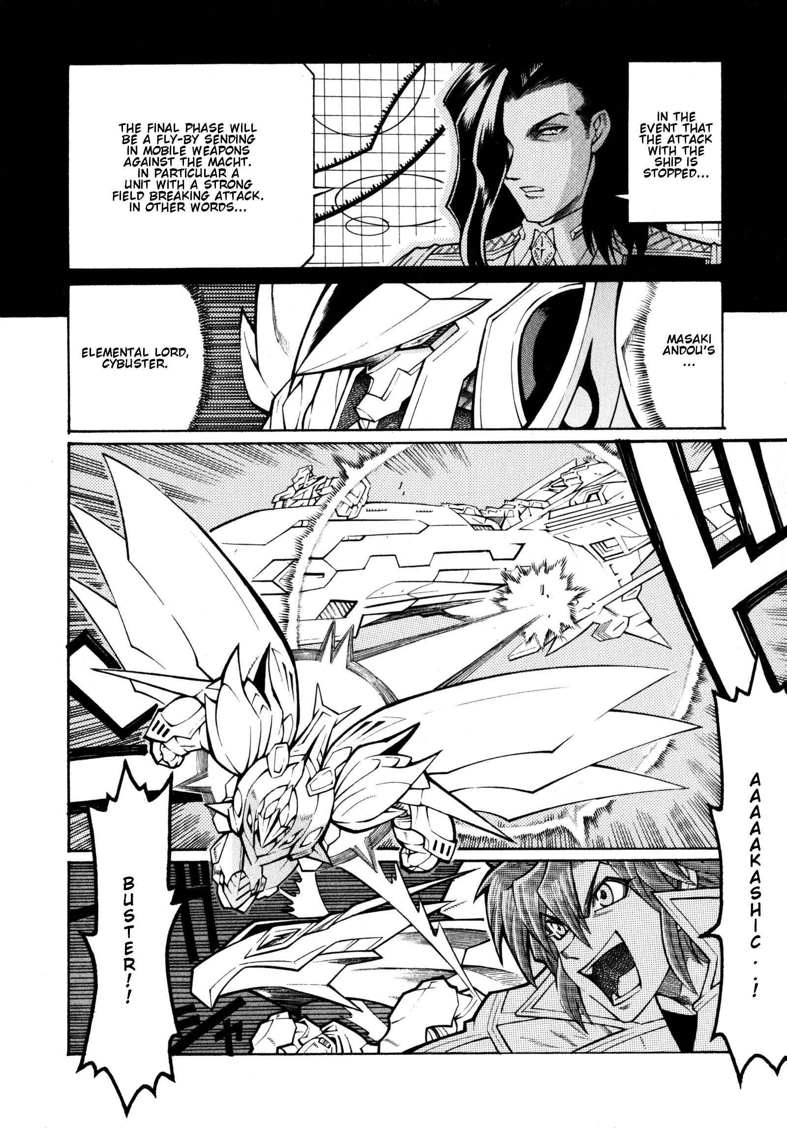 Page 53 Chapter 9 Super Robot Taisen OG - Divine Wars - Record of ATX