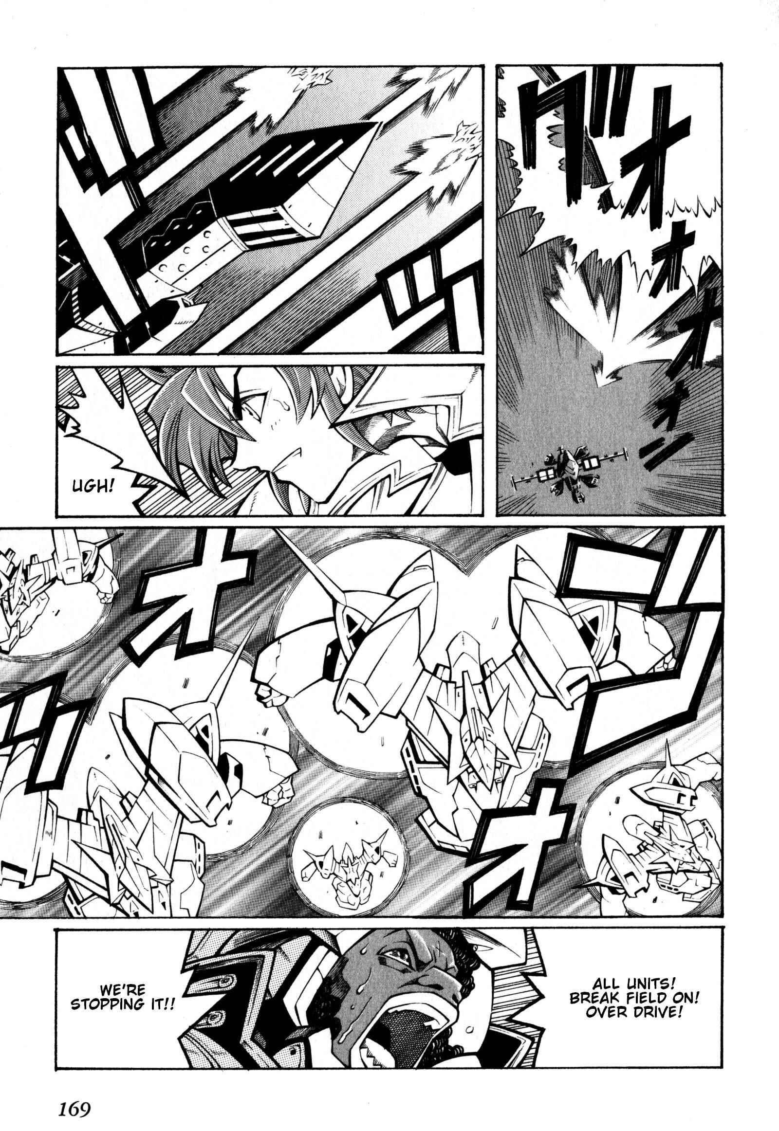 Page 54 Chapter 9 Super Robot Taisen OG - Divine Wars - Record of ATX