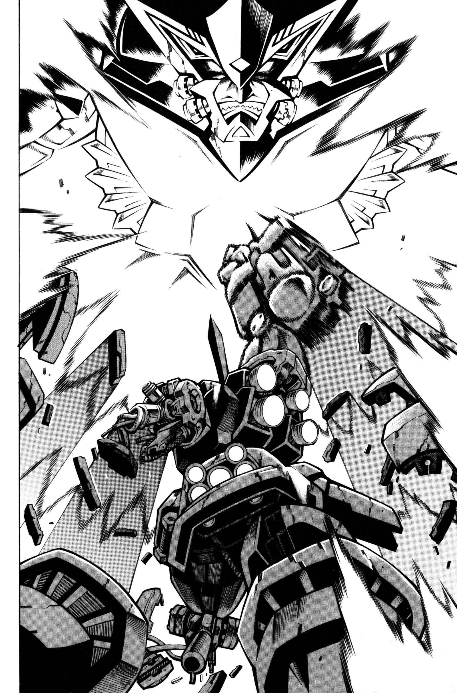 Page 66 Chapter 9 Super Robot Taisen OG - Divine Wars - Record of ATX