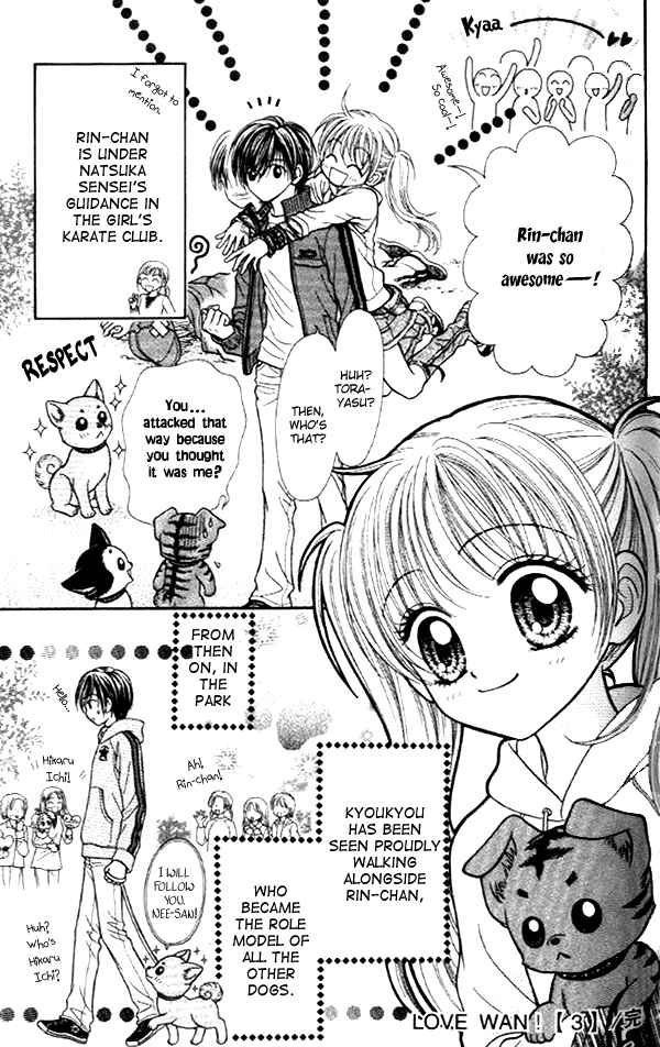 Page 20 Chapter 16 Love Wan!