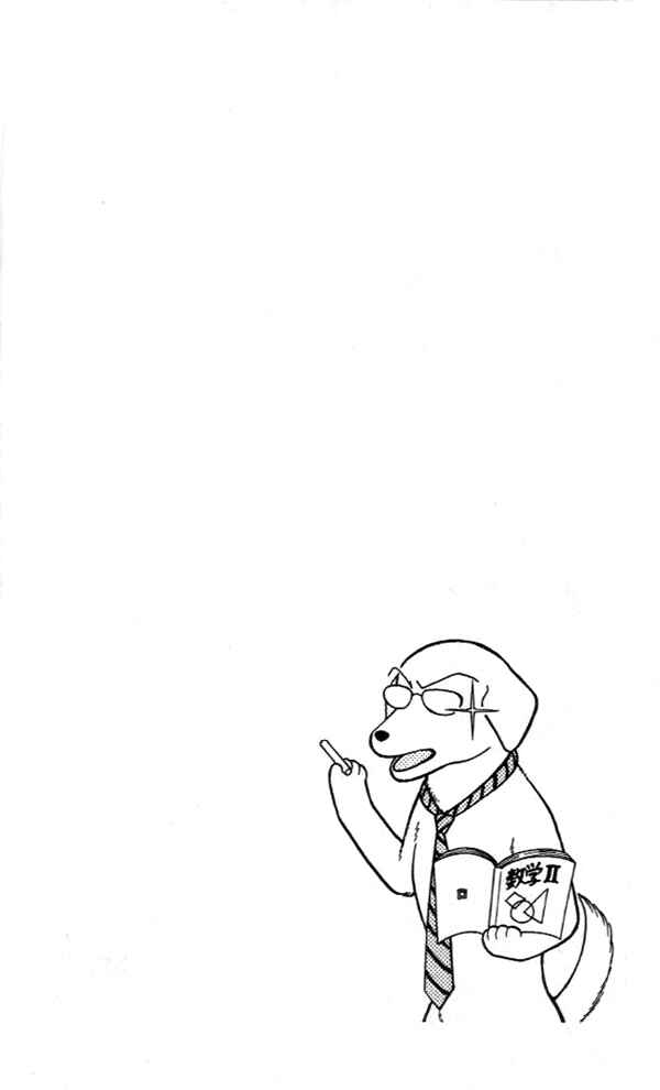 Page 21 Chapter 16 Love Wan!