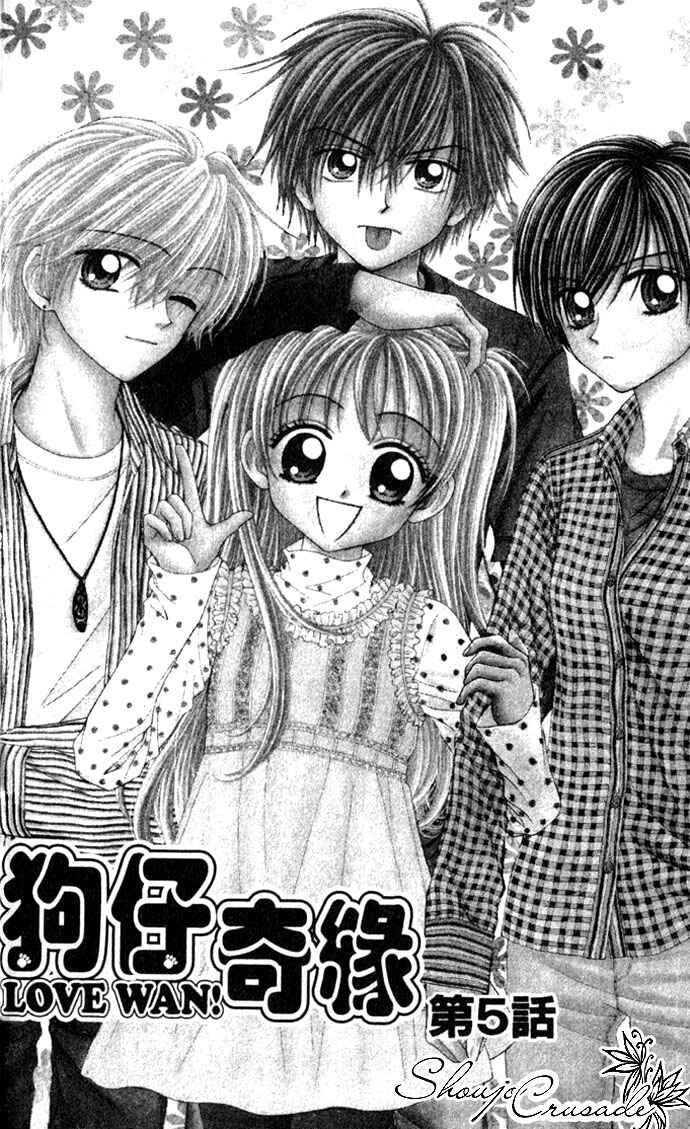 Page 2 Chapter 5 Love Wan!