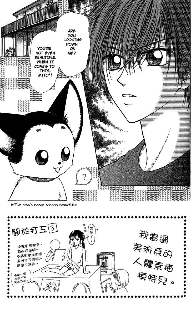Page 4 Chapter 8 Love Wan!