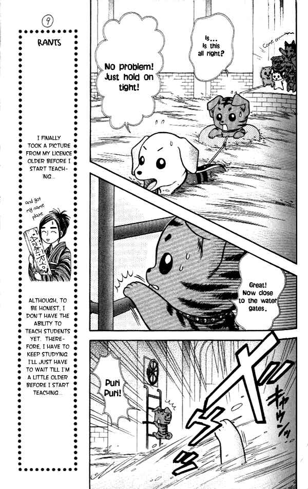 Page 8 Chapter 15 Love Wan!