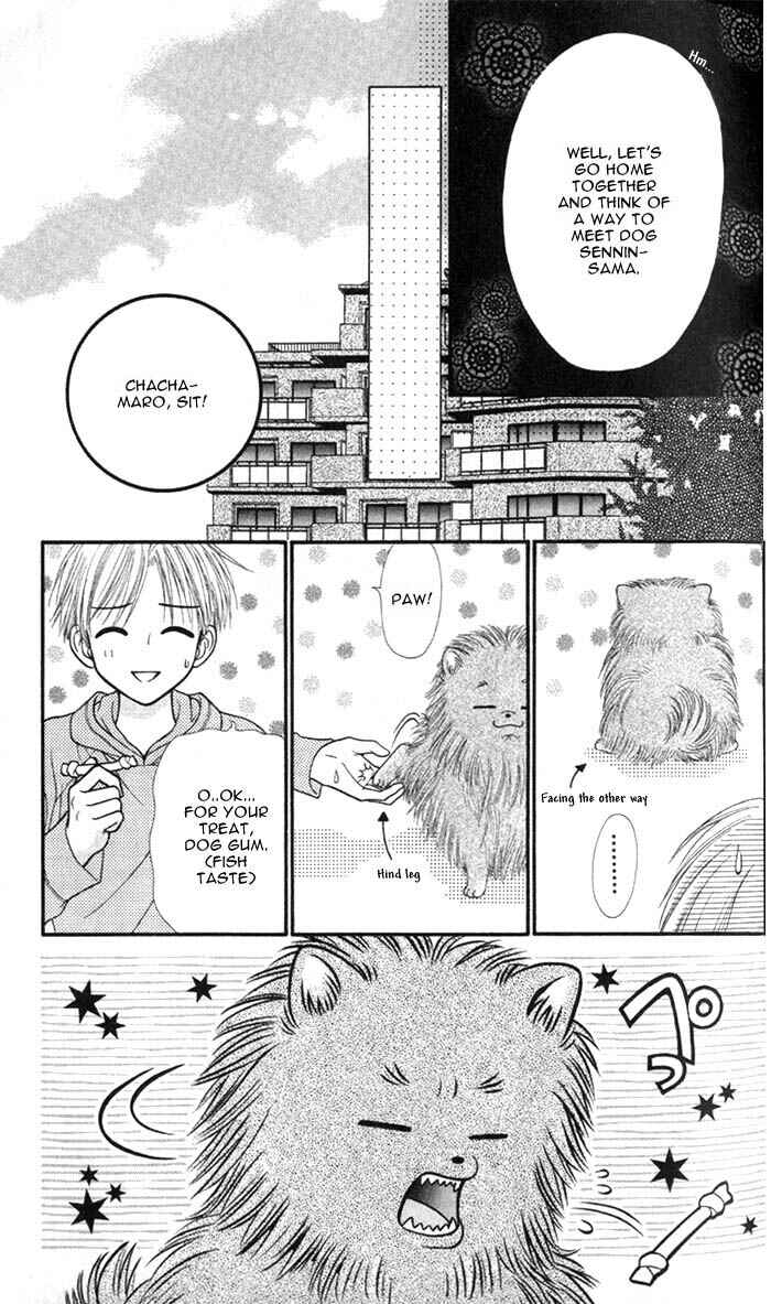 Page 14 Chapter 2 Love Wan!