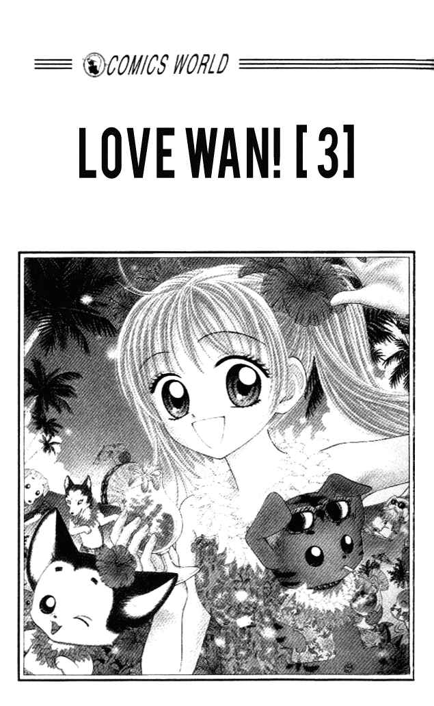 Page 5 Chapter 11 Love Wan!