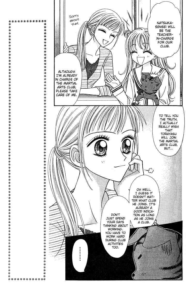 Page 8 Chapter 7 Love Wan!