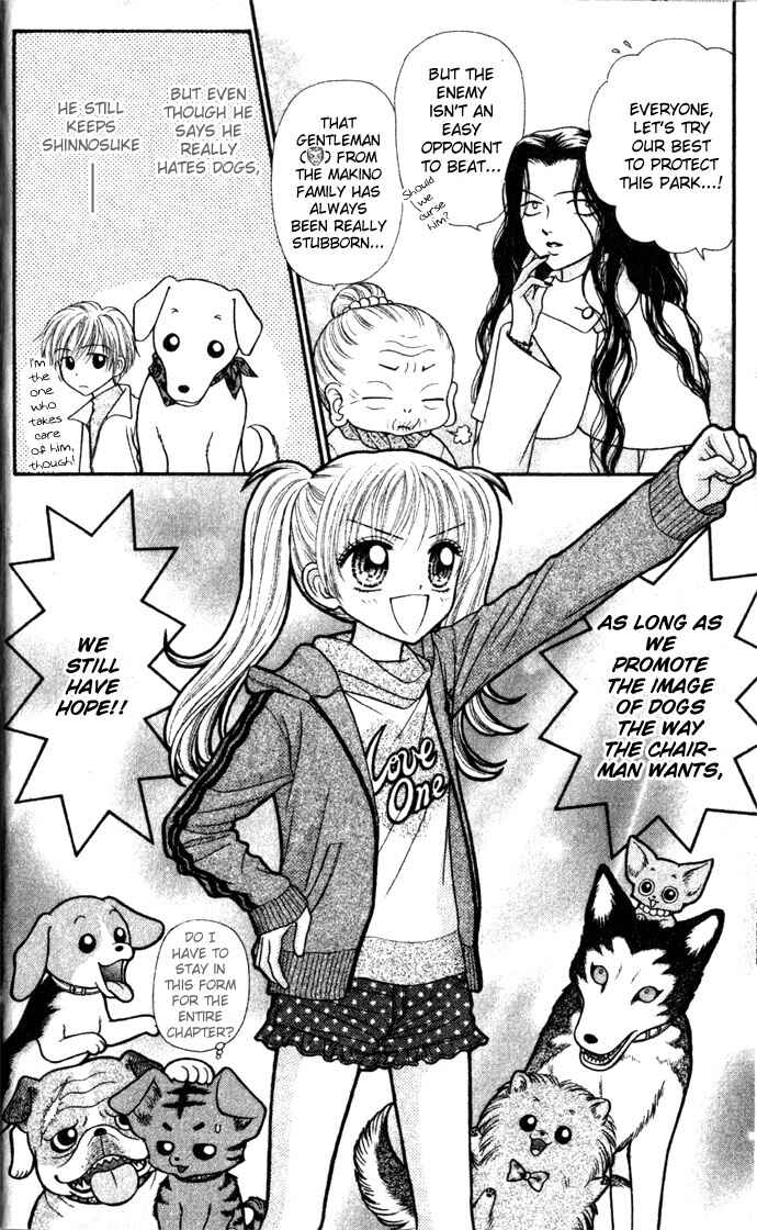 Page 13 Chapter 4 Love Wan!