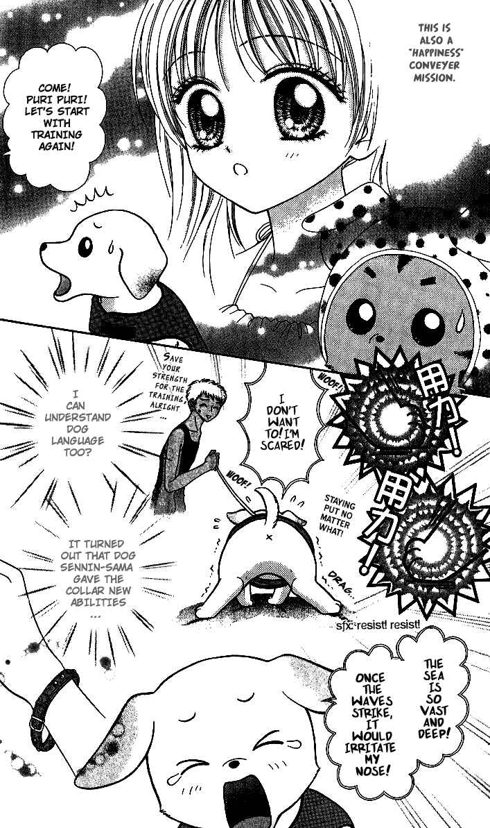 Page 15 Chapter 10 Love Wan!