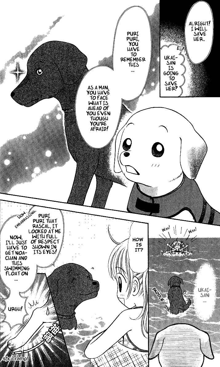 Page 25 Chapter 10 Love Wan!