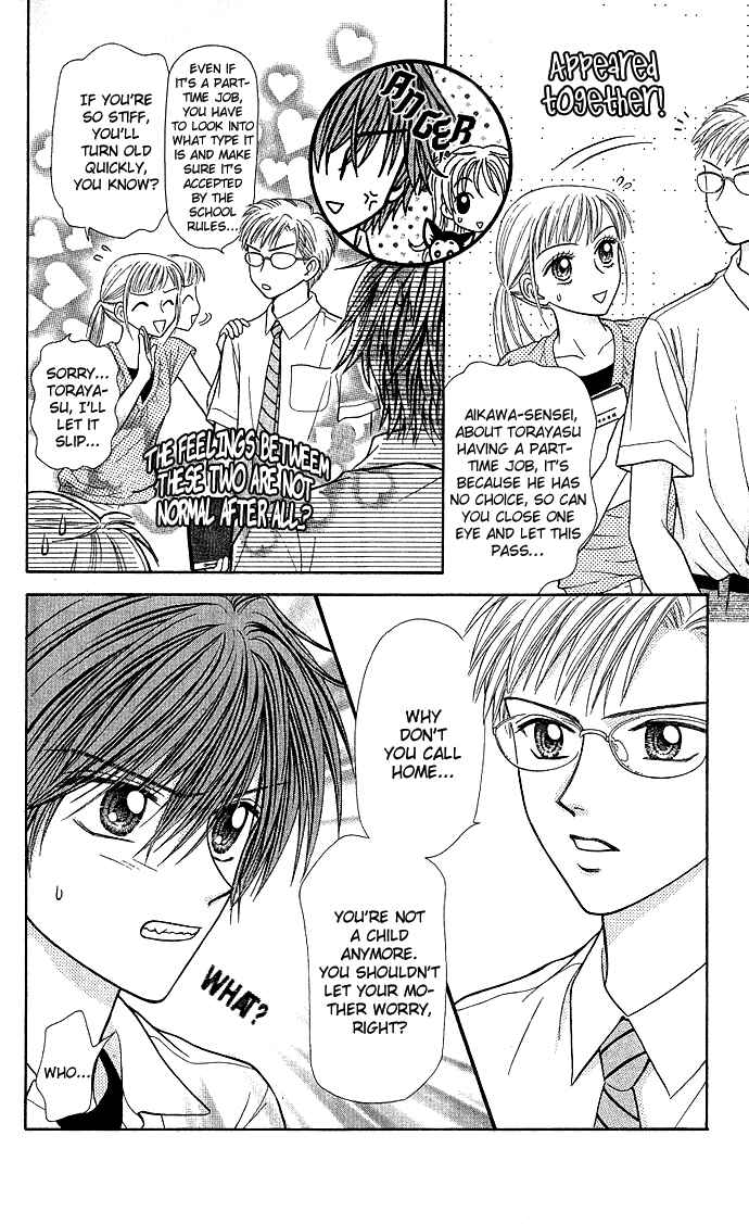 Page 11 Chapter 9 Love Wan!