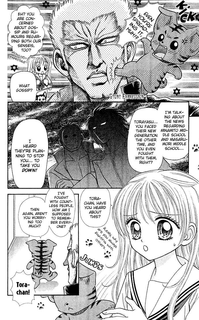 Page 7 Chapter 9 Love Wan!