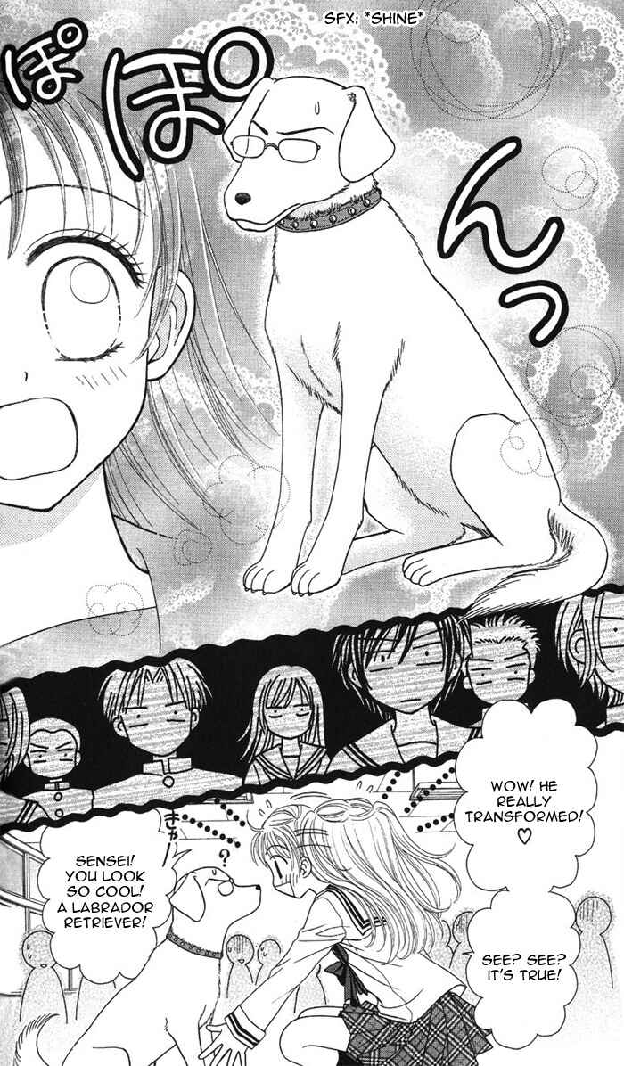Page 16 Chapter 1.2 Love Wan!