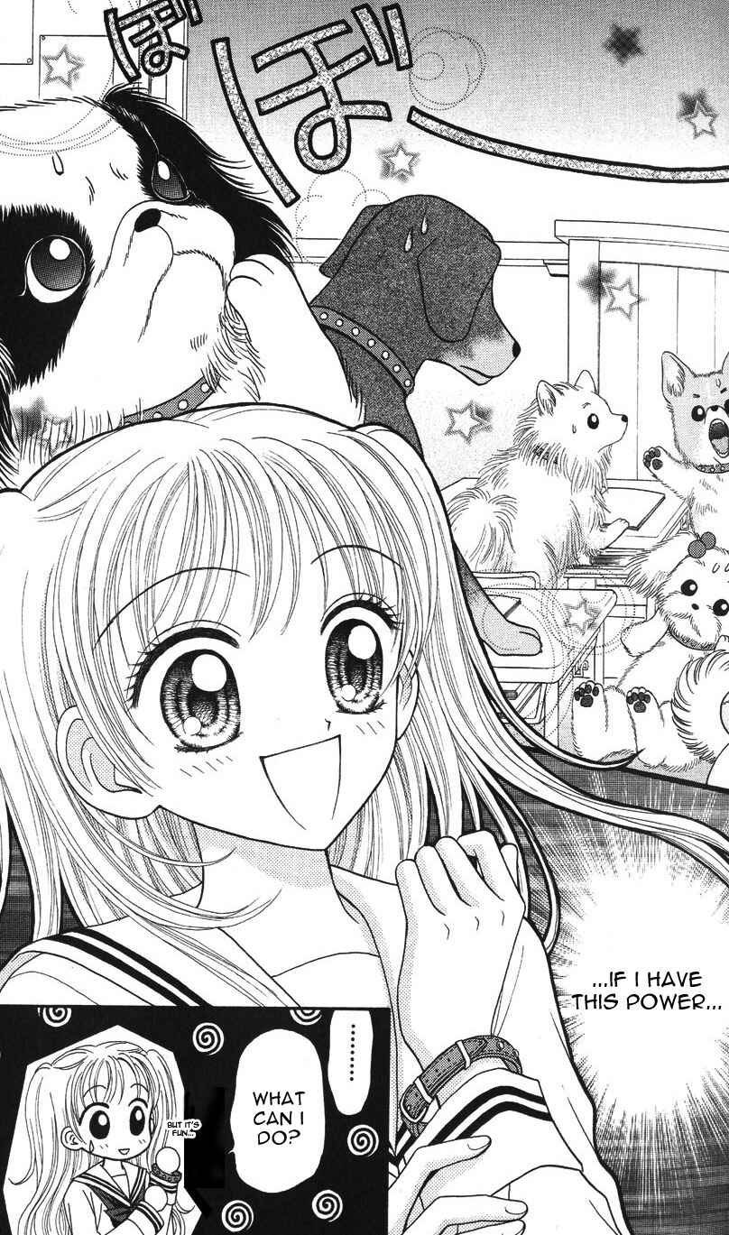 Page 19 Chapter 1.2 Love Wan!