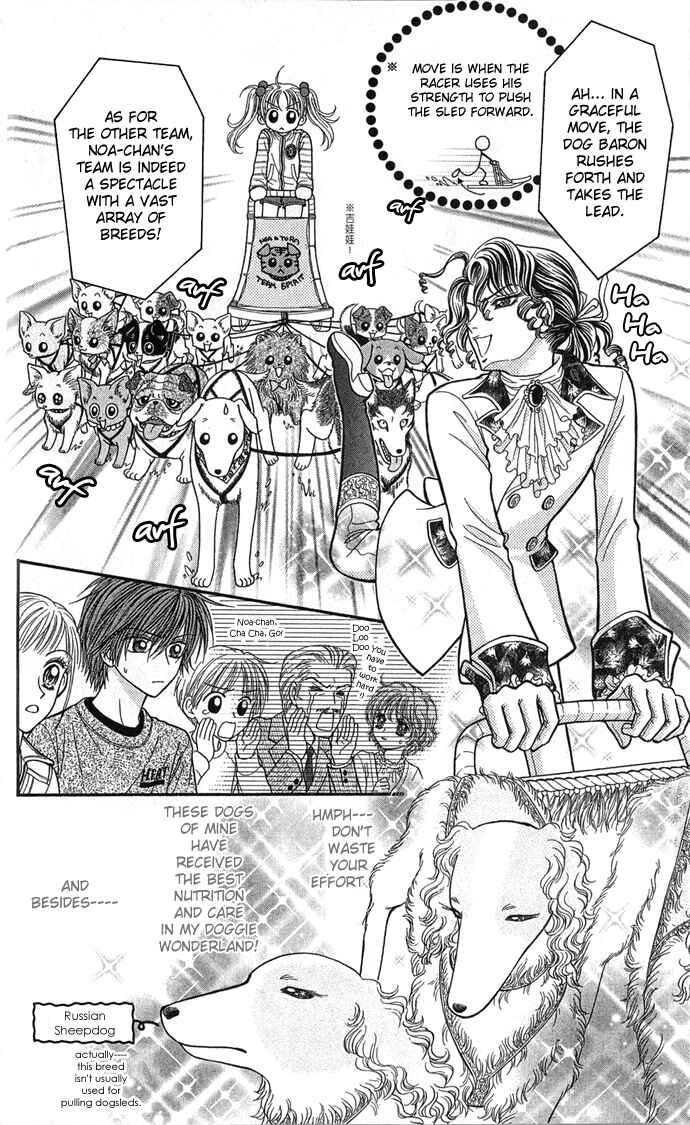 Page 17 Chapter 6 Love Wan!