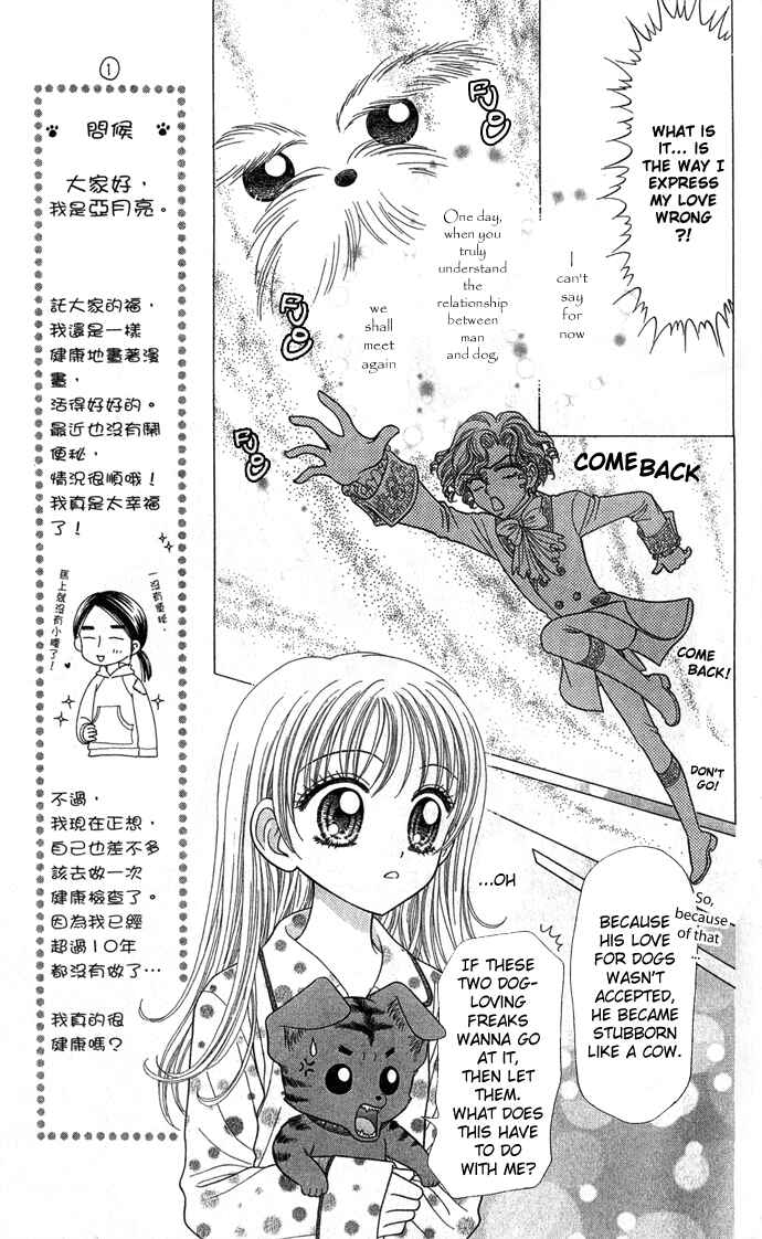 Page 9 Chapter 6 Love Wan!
