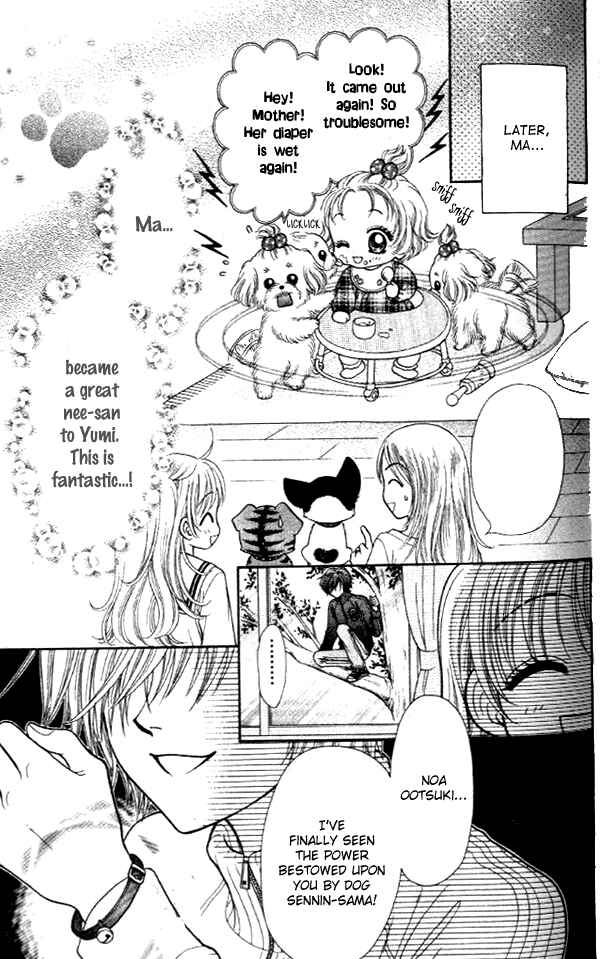 Page 19 Chapter 13 Love Wan!