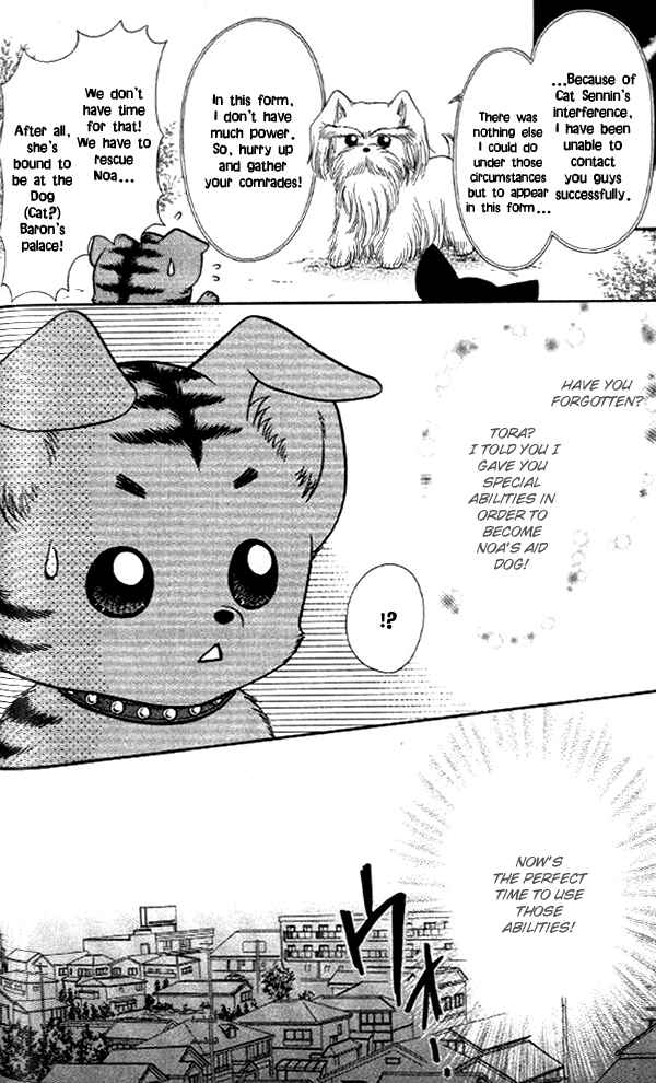 Page 17 Chapter 14 Love Wan!