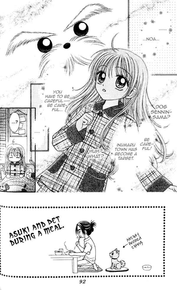 Page 3 Chapter 14 Love Wan!