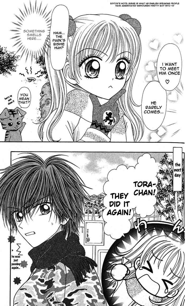 Page 12 Chapter 3.1 Love Wan!