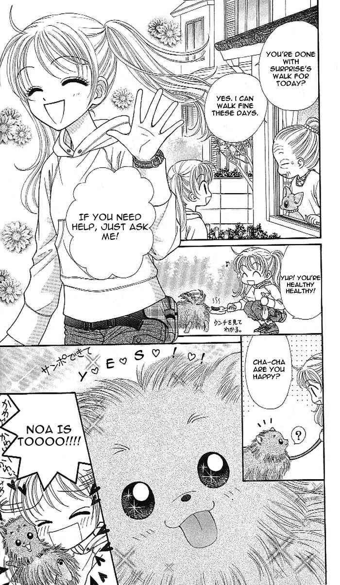 Page 16 Chapter 1.1 Love Wan!